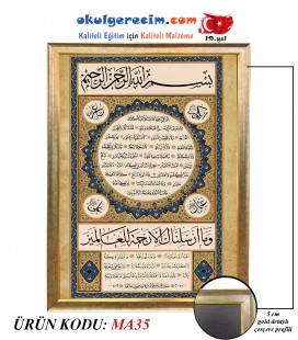 DİNİ MOTİFLİ LÜKS ÇERÇEVELİ KUMAŞA BASKI