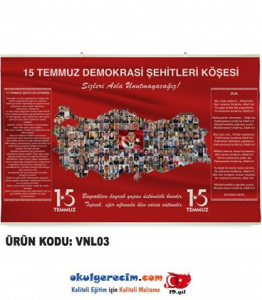 15 Temmuz Demokrasi Şehitleri Köşesi - Vinil / Branda Baskı (110x74 cm)